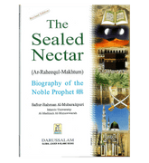 The Sealed Nectar : Large : الرحیق المختوم